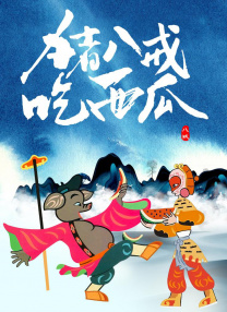 中文字幕一区日韩精品欧美